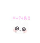 普段使いしやすいメンヘラうさちゃん（個別スタンプ：17）