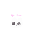 普段使いしやすいメンヘラうさちゃん（個別スタンプ：19）