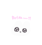 普段使いしやすいメンヘラうさちゃん（個別スタンプ：20）
