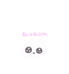 普段使いしやすいメンヘラうさちゃん（個別スタンプ：21）