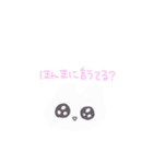 普段使いしやすいメンヘラうさちゃん（個別スタンプ：22）