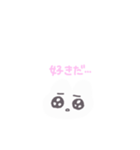 普段使いしやすいメンヘラうさちゃん（個別スタンプ：24）