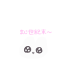 普段使いしやすいメンヘラうさちゃん（個別スタンプ：26）