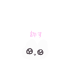 普段使いしやすいメンヘラうさちゃん（個別スタンプ：28）
