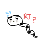 へびっち2（個別スタンプ：2）