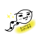 へびっち2（個別スタンプ：5）