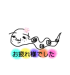 へびっち2（個別スタンプ：7）