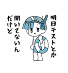 勉強したくない（個別スタンプ：6）