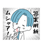 勉強したくない（個別スタンプ：8）