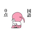 勉強したくない（個別スタンプ：12）