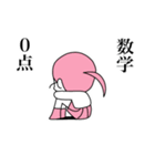 勉強したくない（個別スタンプ：13）