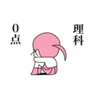 勉強したくない（個別スタンプ：14）