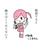 勉強したくない（個別スタンプ：19）