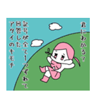 勉強したくない（個別スタンプ：22）