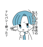 勉強したくない（個別スタンプ：24）