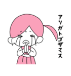 勉強したくない（個別スタンプ：25）