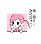 勉強したくない（個別スタンプ：32）
