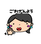 ナミさんの挨拶（個別スタンプ：4）
