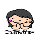ナミさんの挨拶（個別スタンプ：7）
