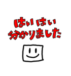 笑顔でズバッと言うスタンスなスタンプ（個別スタンプ：1）