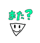 笑顔でズバッと言うスタンスなスタンプ（個別スタンプ：2）
