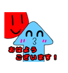 愉快なイカっち2(敬語ver)（個別スタンプ：1）