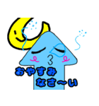愉快なイカっち2(敬語ver)（個別スタンプ：2）