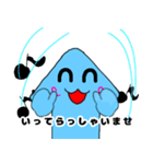 愉快なイカっち2(敬語ver)（個別スタンプ：3）