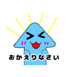 愉快なイカっち2(敬語ver)（個別スタンプ：4）