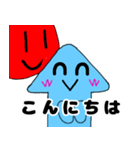 愉快なイカっち2(敬語ver)（個別スタンプ：5）