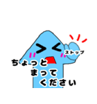 愉快なイカっち2(敬語ver)（個別スタンプ：9）