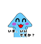 愉快なイカっち2(敬語ver)（個別スタンプ：10）