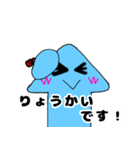 愉快なイカっち2(敬語ver)（個別スタンプ：12）