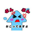 愉快なイカっち2(敬語ver)（個別スタンプ：13）