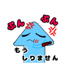 愉快なイカっち2(敬語ver)（個別スタンプ：14）