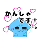 愉快なイカっち2(敬語ver)（個別スタンプ：16）
