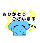愉快なイカっち2(敬語ver)（個別スタンプ：17）
