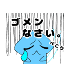 愉快なイカっち2(敬語ver)（個別スタンプ：18）