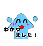 愉快なイカっち2(敬語ver)（個別スタンプ：20）