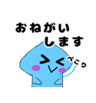 愉快なイカっち2(敬語ver)（個別スタンプ：23）