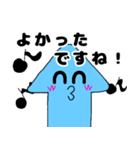 愉快なイカっち2(敬語ver)（個別スタンプ：24）