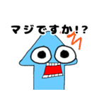 愉快なイカっち2(敬語ver)（個別スタンプ：25）