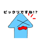 愉快なイカっち2(敬語ver)（個別スタンプ：26）