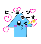 愉快なイカっち2(敬語ver)（個別スタンプ：27）