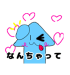 愉快なイカっち2(敬語ver)（個別スタンプ：28）