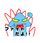 愉快なイカっち2(敬語ver)（個別スタンプ：29）