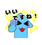 愉快なイカっち2(敬語ver)（個別スタンプ：32）