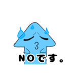 愉快なイカっち2(敬語ver)（個別スタンプ：33）
