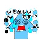 愉快なイカっち2(敬語ver)（個別スタンプ：35）