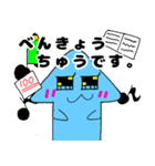 愉快なイカっち2(敬語ver)（個別スタンプ：36）